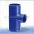 1" X 1/2" ABS REDUCING TEE (MS1419) [BBB]