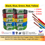 PVC Cable