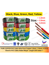 PVC Cable
