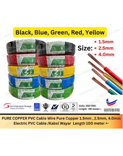 2.5MM PVC CABLE (RED)